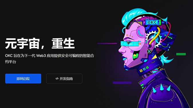 费用结构